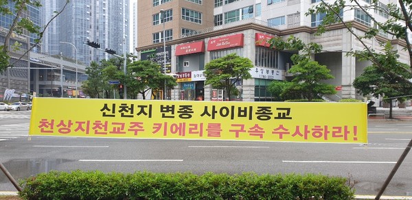 부산 해운대의 마린시티에 나붙은 펼침막