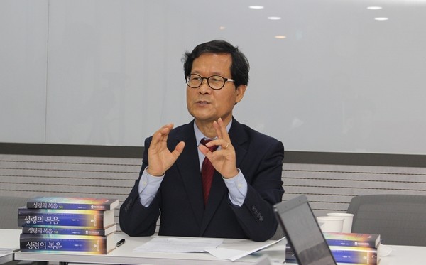 성령의 복음의 저자 박용규 교수