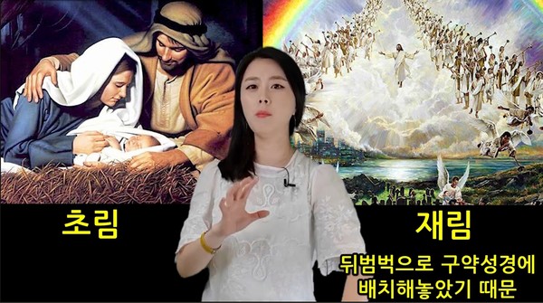 유튜브에서 인기를 끌고 있는 펀토피아의 진행자 제니퍼(유튜브 펀토피아 갈무리)