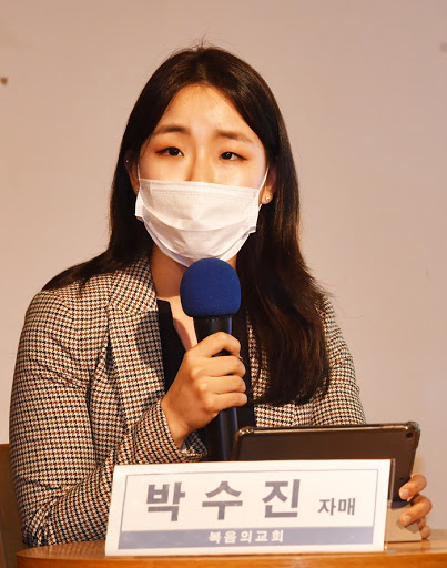전 신천지 대학부장 박수진 탈퇴자