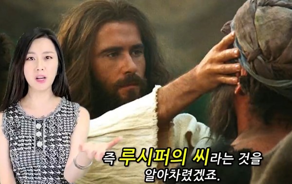 가룟 유다가의 혼이 여인의 몸으로 들어가 적그리스도가 될 것이라는 펀토피아
