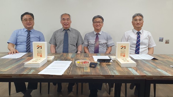 팬데믹 상황에서 들어야 할 말씀 출간 후 언택트 기자간담회를 진행한 현대목회실천신학회 목회자들(사진 왼쪽부터 김상백 목사, 이명희 교수, 정춘오 목사, 김주원 목사)