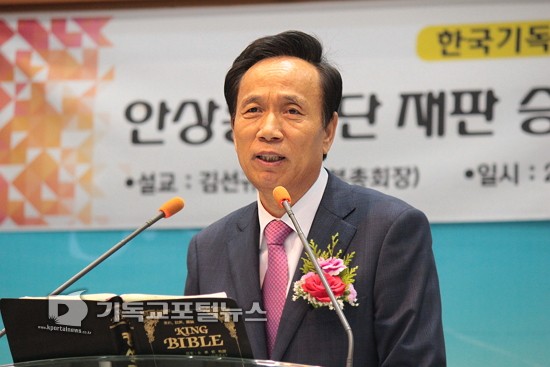 전광훈, 이영근 씨 등을 고소한 진용식 목사
