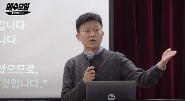 한반도 대환난을 주장하는 박성업 씨