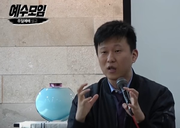 자신을 하나님과 교통하는 예언자처럼 부각하는 박성업 씨(유튜브 KSB왕국의 역습 캡쳐 화면)