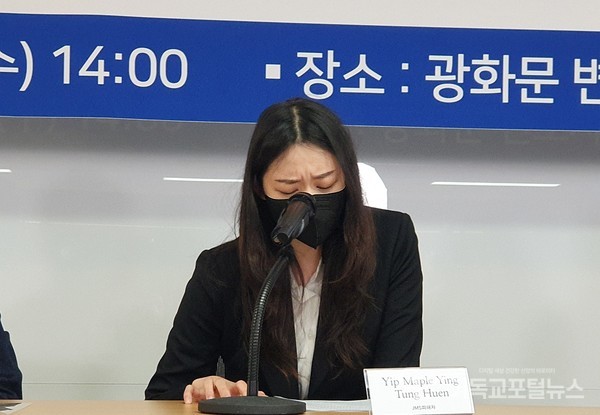 성폭력을 당했다고 주장하는 영국국적의 메이플 씨