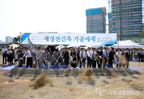 시삽 하는 진용식 목사와 내빈 및 교역자들