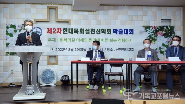 학술대회와 예배의 전체 사회를 진행한 정춘오 박사(사진 가장 왼쪽)