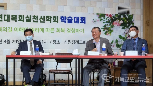 논찬하는 최호준 박사(사진 가운데)