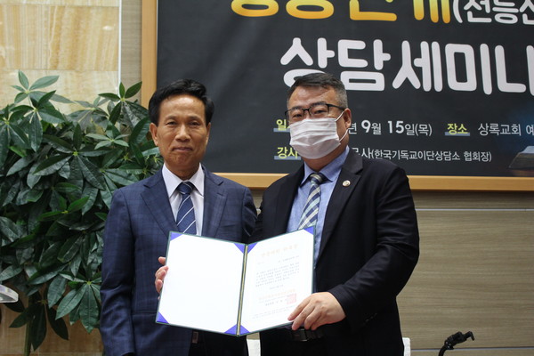 한국기독교이단상담소협회 전문위원으로 위촉된 김상헌 목사