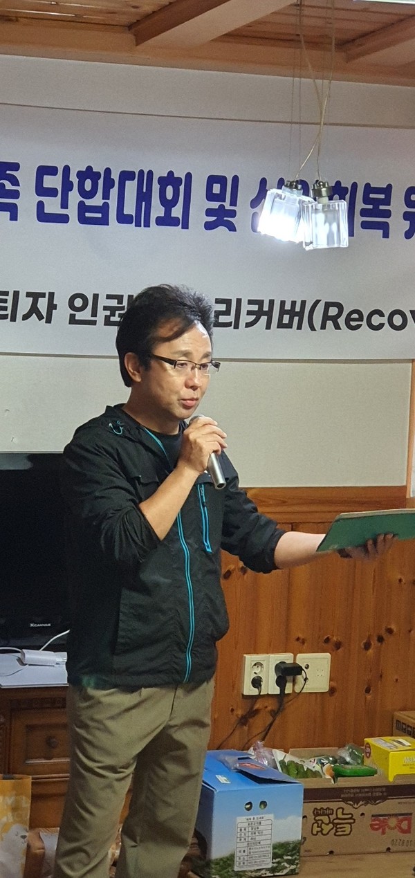 인사말을 전하는 리커버 권태령 대표