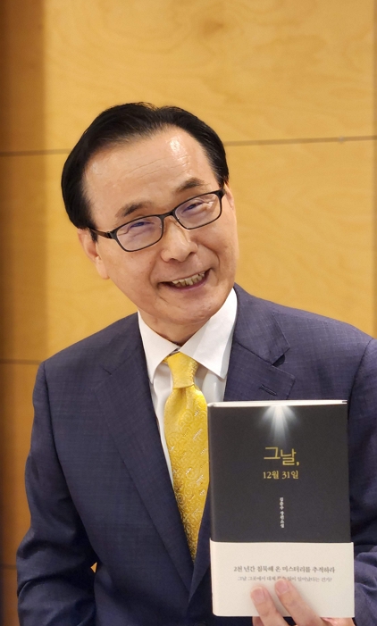 장편 소설을 출간한 김준수 목사