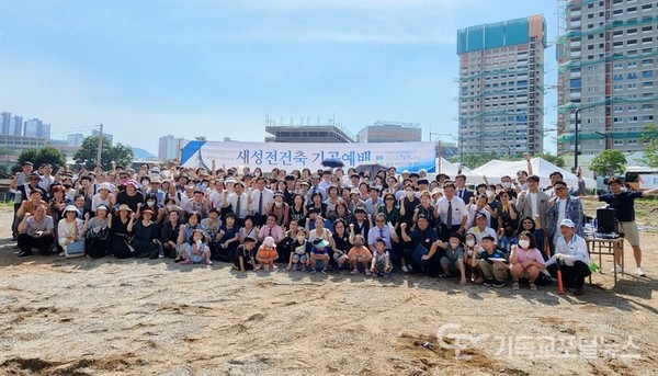 지난 7월에 열린 새 예배당 기공예배 직후 성도들이 기념촬영을 하는 모습