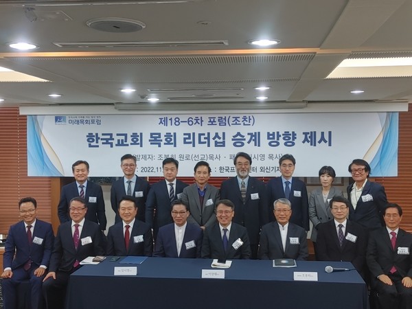 포럼 후 단체사진 촬영