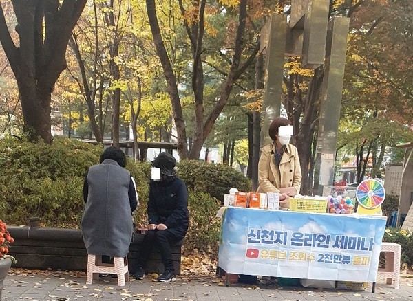 신천지가 화정역 인근에서 길거리 포교를 하고 있는 모습(사진제공 : 익명의 제보자)