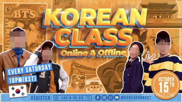 이단들의 온오프라인 병행 활동을 진단한 현대종교