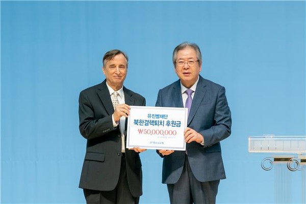 새로남교회가 유진벨재단에 후원금 5천만원을 기부했다. 오정호 목사가 인세반 유진벨재단 회장에게 후원증서를 전달하고 있다.