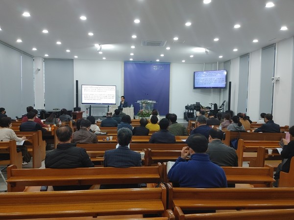 새롭게 이전한 상록교회 봉담 교육관에서 세미나가 진행됐다.