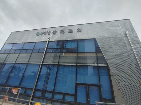 비전센터 전경