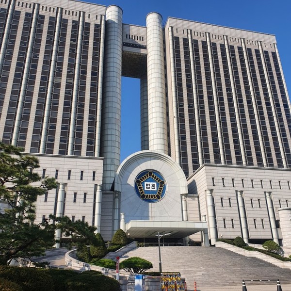 서울고등법원 전경