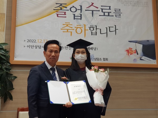 2년 4학기 과정을 마친 수료생이 수료증을 받았다.