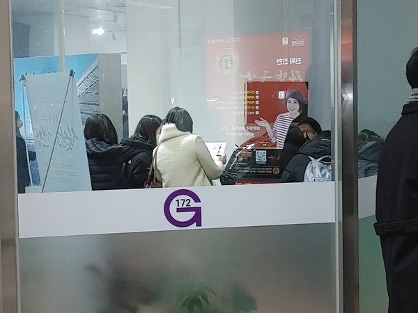 G172 갤러리 안에서 관람하는 사람들