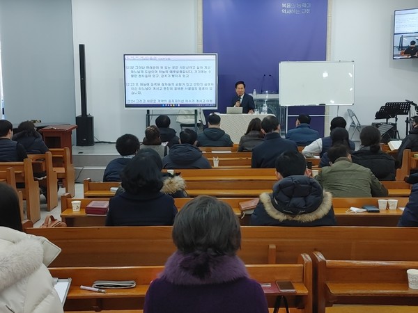 요한계시록 세미나에 참석한 이단상담 사역자들