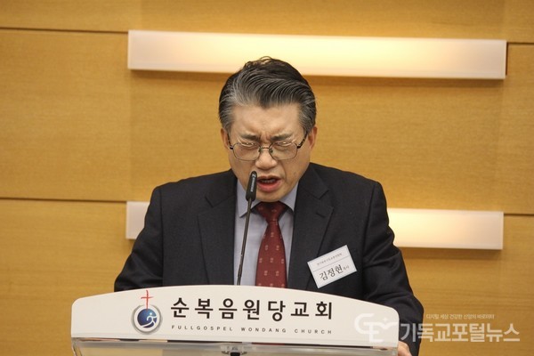 신년하례회에서 기도하는 김정현 목사