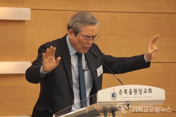 신년하례예배에서 축도하는 임다윗 목사