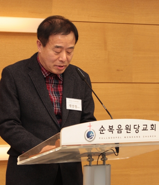 폐회 기도를 하는 계영철 목사