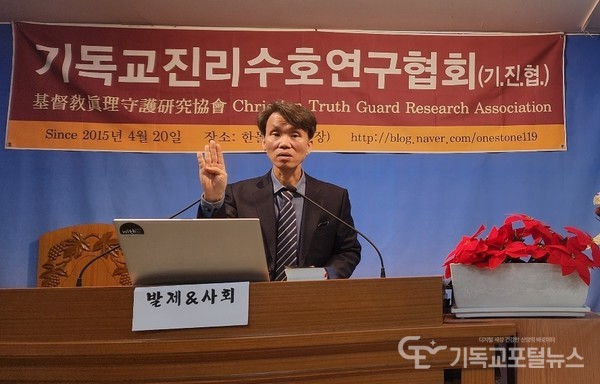 발제하는 사본학의 권위자 신현우 교수(총신대 신약학)