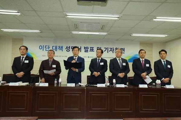 성명서를 발표하는 권순웅 총회장과 오정호 부총회장 등 임원들