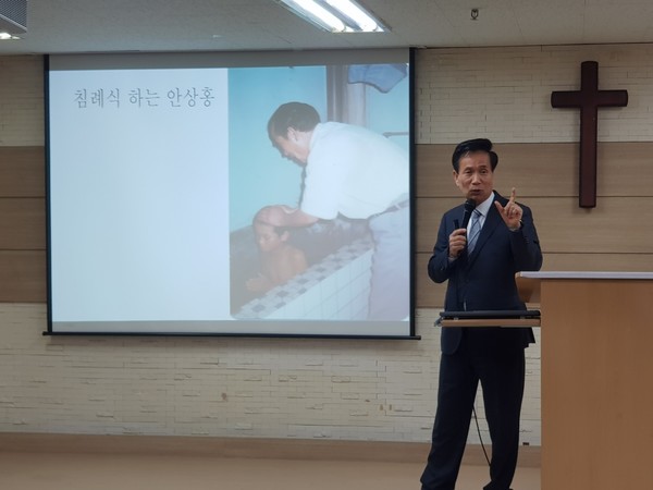 '안상홍 상담' 과목을 강의하는 진용식 목사