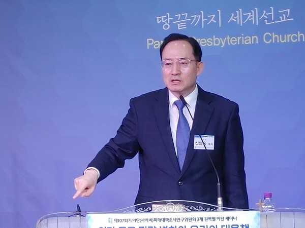 신현욱 목사는 공격적인 신천지의 포교공세에 교회가 적극적으로 대응해야 한다고 주문했다.