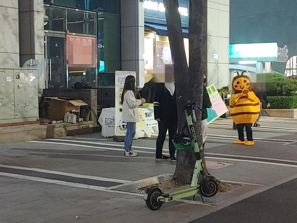 신천지 교인으로 의심되는 이들이 봉사활동 단체를 내세워 포교활동을 하고 있었다.