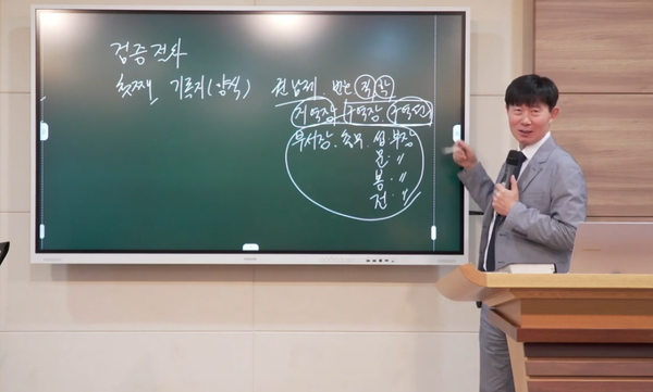 권남궤 목사는 탈퇴자들에 대한 면밀한 검증과정의 중요성을 강조했다.