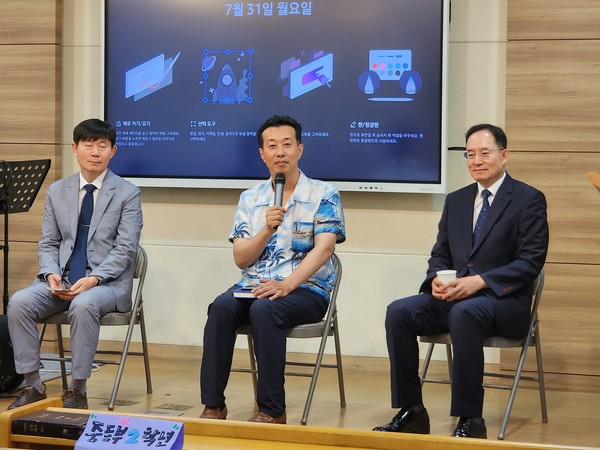 수강생들과 질의응답을 가진 강사진들, 왼쪽부터 권남궤, 양형주, 신현욱 목사