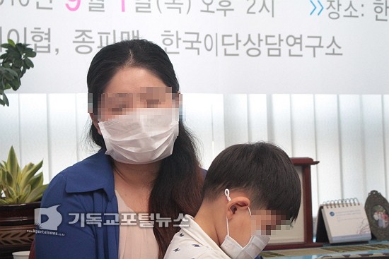 전능신교에 빠져 가출한 남편을 찾으러 한국에 온 전능신교 피해자