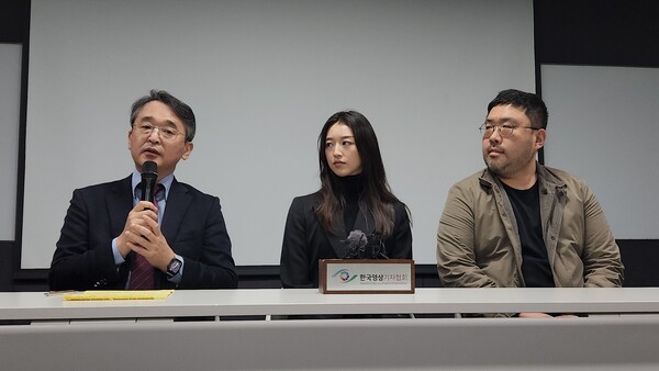 기자회견을 연 JMS 피해자측(좌측부터 김도형 교수, 메이플, 조성현 PD)