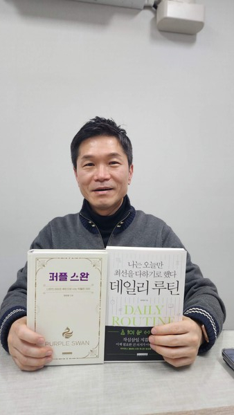 『퍼플스완』의 허두영 작가