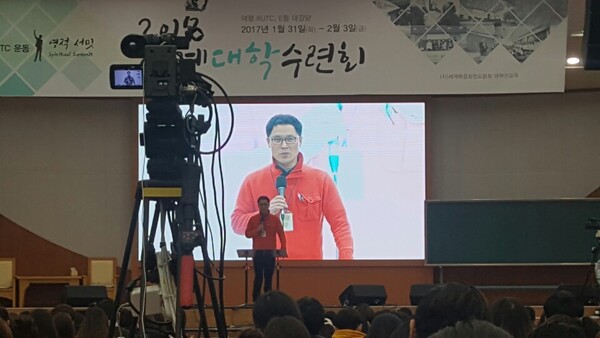 동계 대학 수련회에서 단기 선교 보고를 하는 다락방 시절의 박종기 목사