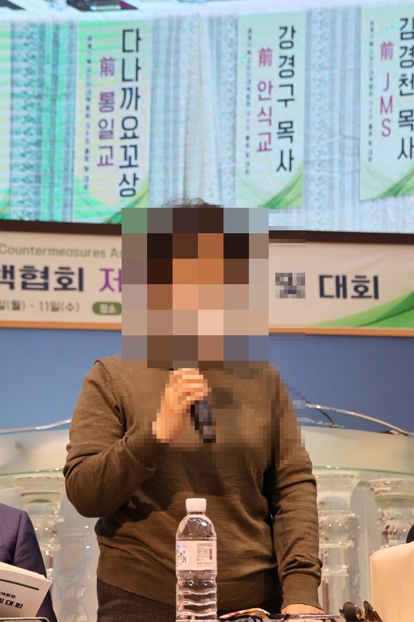 통일교 탈퇴자 다나까요꼬(가명)
