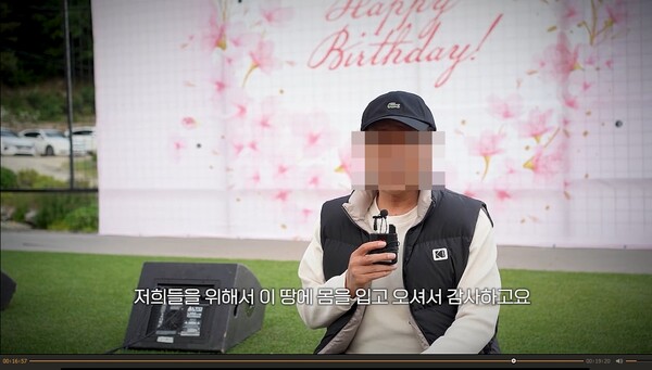 조종성 목사를 향해 '이 땅에 몸을 입고 오셔서 감사하다'고 고백하는 신도