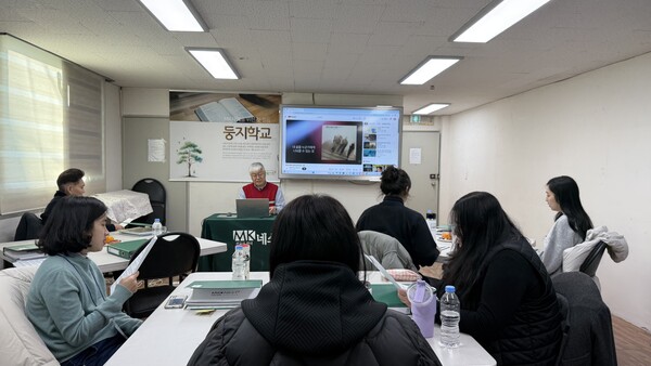 MK의 정체성과 진학진로 등 다양한 프로그램으로 진행하는 둥지학교. 한상회 소장이 강의 중이다. 